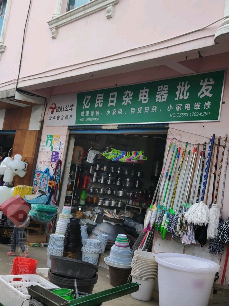 山西批发市场的动态与机遇