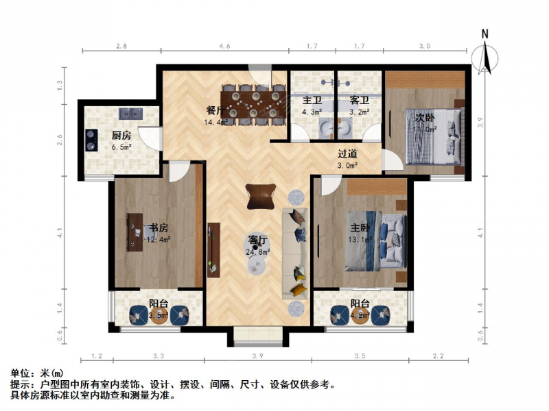 晋瑞源