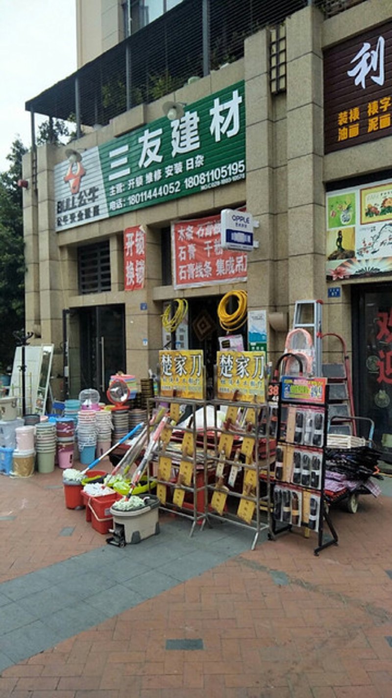 晋瑞源:行业动态下的创新与发展